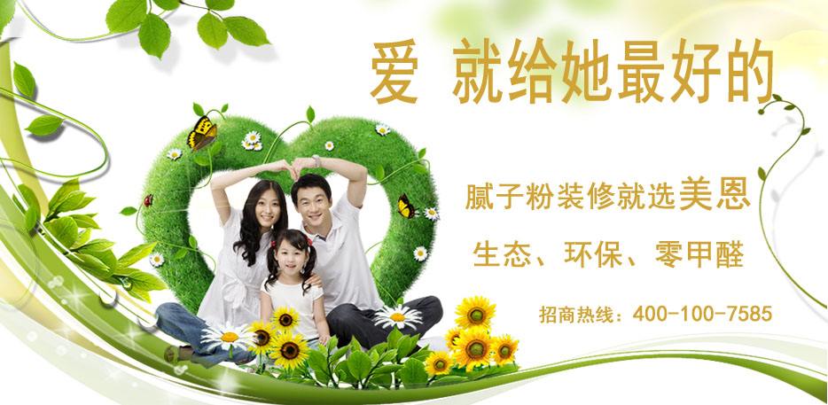 如何提高膩子粉的附著力？[今日推薦]