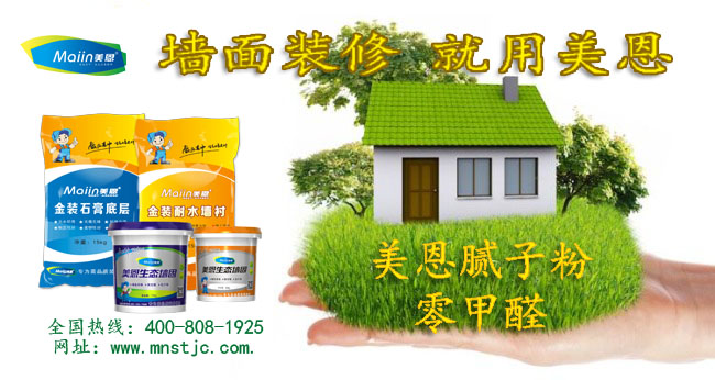 造成耐水膩子起皮的原因？膩子粉廠家詳細(xì)解說