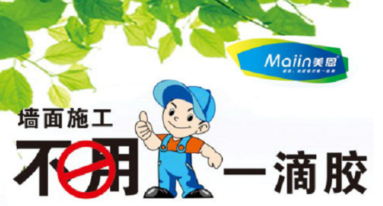 膩?zhàn)臃?/></span></p><p><span>三伏天刮膩?zhàn)臃墼撟⒁馐裁?，夏季批刮膩?zhàn)?、?yīng)該注意防通風(fēng)過(guò)強(qiáng)、防太陽(yáng)直曬、防高溫時(shí)段施工，注意了這些其實(shí)夏季也不失為一個(gè)批膩?zhàn)拥暮眉竟?jié)。以上就是關(guān)于三伏天刮膩?zhàn)討?yīng)注意預(yù)防那些問(wèn)題的全部?jī)?nèi)容，如需咨詢(xún)更多關(guān)于膩?zhàn)臃鄣南嚓P(guān)內(nèi)容，歡迎閱讀《<a href=