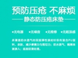 蒙泰護理兩款防壓瘡床墊的不同點有哪些？