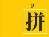 七夕節(jié)：蒙泰護(hù)理手術(shù)體位墊廠家來送禮了，參與活動(dòng)更多優(yōu)惠等您來！