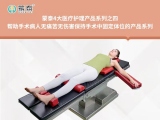 蒙泰體位墊丨幫助解決臨床減輕30%工作負(fù)擔(dān)，病人無痛苦無傷害手術(shù)體位墊