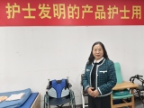 廣東蒙泰！為護(hù)士進(jìn)行成果轉(zhuǎn)化，讓護(hù)士發(fā)明的產(chǎn)品護(hù)士用